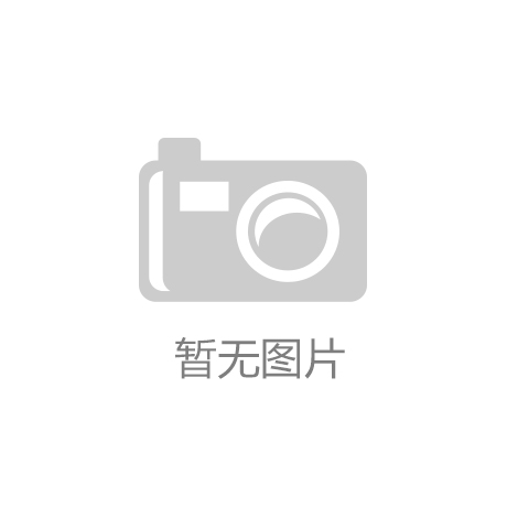 小女孩最流行的短发发型推荐凯发携手马竞赛事2023年