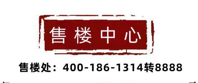 处网站-楼盘测评详情-嘉兴房天下凯发k8赞助马竞嘉兴绿禾名邸售楼(图4)