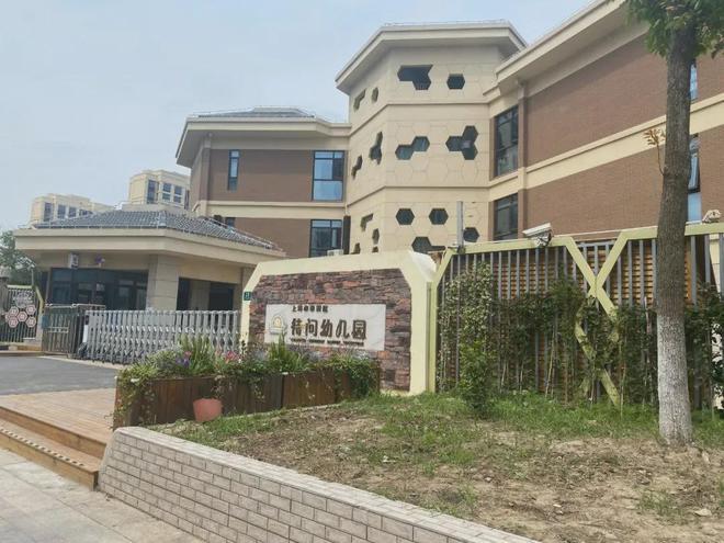 售楼处网站--中铁建熙语-上海房天下k8凯发马竞赞助2025中铁建熙语-(图6)