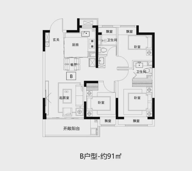 售楼处网站--中铁建熙语-上海房天下k8凯发马竞赞助2025中铁建熙语-(图3)