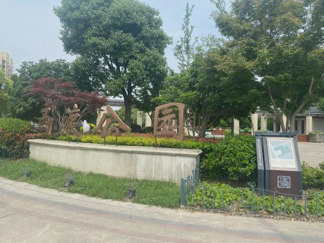 售楼处网站--中铁建熙语-上海房天下k8凯发马竞赞助2025中铁建熙语-(图9)