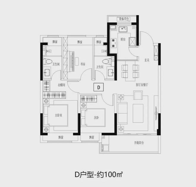 售楼处网站--中铁建熙语-上海房天下k8凯发马竞赞助2025中铁建熙语-(图8)