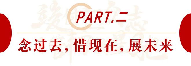 织力、最佳雇主研究：求生与跨越效能摘星驰！AG旗舰赞助马竞联赛可研智库 2024组(图5)