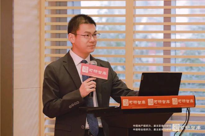 织力、最佳雇主研究：求生与跨越效能摘星驰！AG旗舰赞助马竞联赛可研智库 2024组(图19)