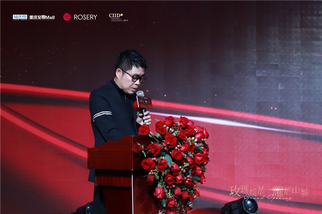 至尊MALL520㎡航母店盛大启幕玫瑰绽放 耀启山城 玫瑰岛红星重庆(图4)