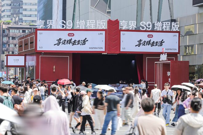 鲜事节后还可以去这些地方玩儿！城事指南丨一键获取5月成都新(图25)