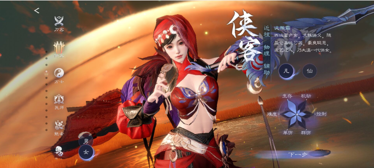 新版2024 v1149-咕咕猪倩女幽魂手游正版安装-倩女幽魂最(图2)