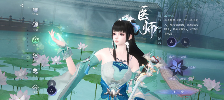 新版2024 v1149-咕咕猪倩女幽魂手游正版安装-倩女幽魂最(图3)