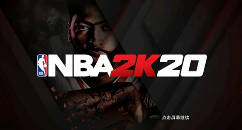 20手游直装版正版nba2k