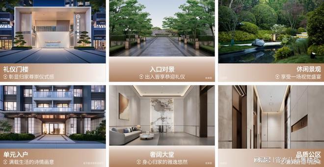 核拆解户型交付日期发布！星河盛境瑞府价格、配套硬(图14)