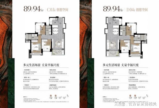 核拆解户型交付日期发布！星河盛境瑞府价格、配套硬(图13)